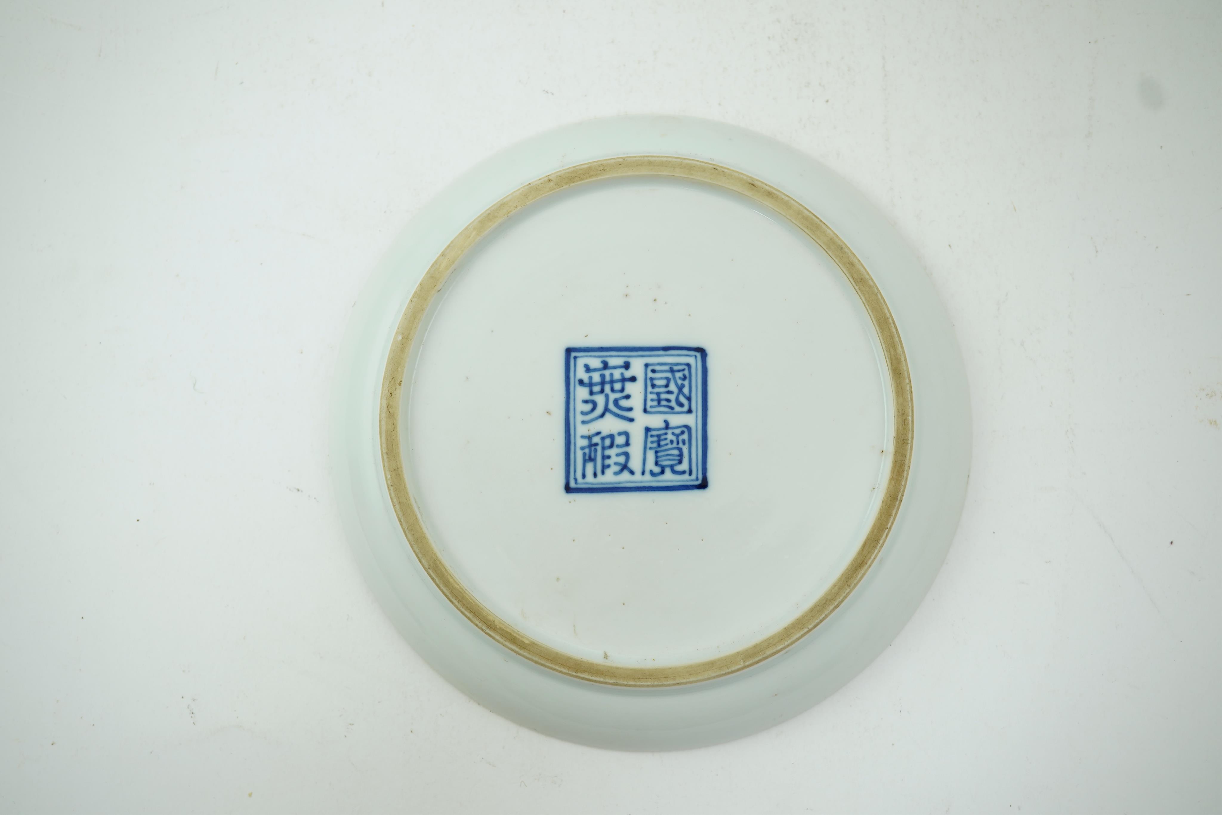 A rare Chinese ‘bleu de hue’ dish, 19th century, made for the Vietnamese market